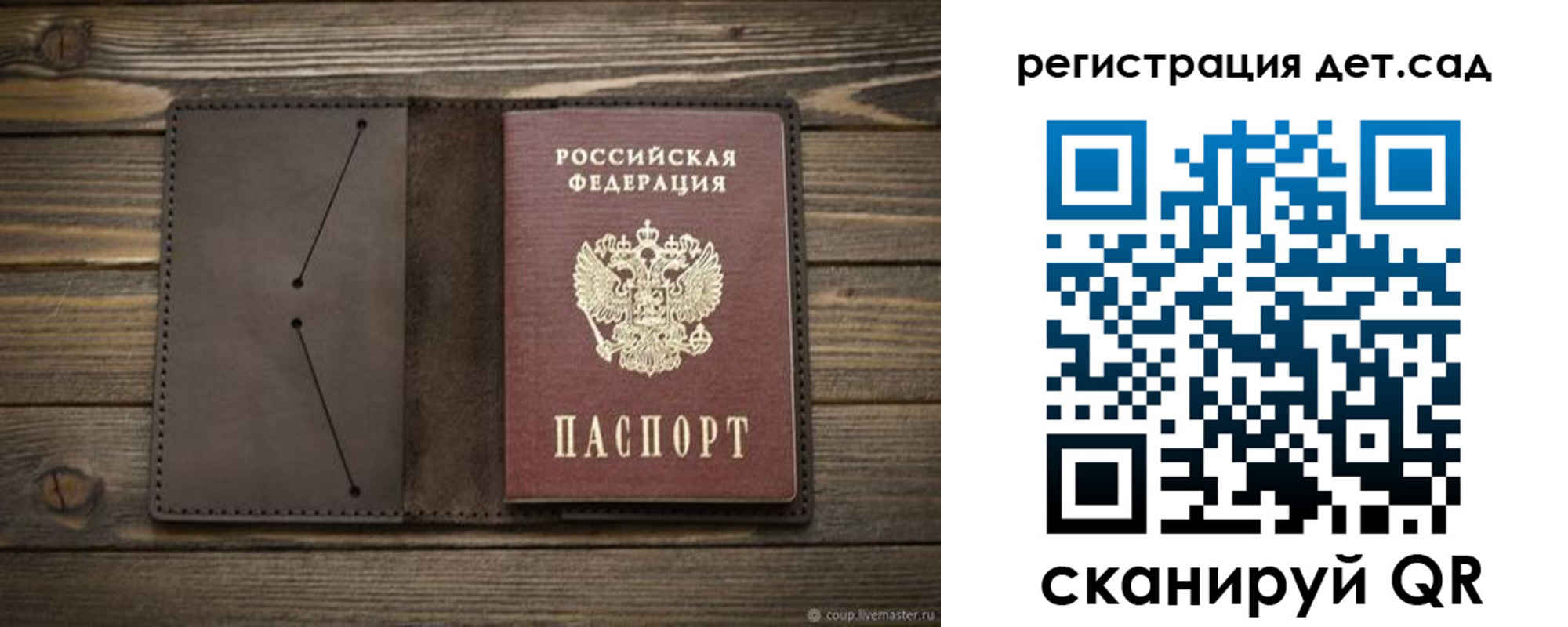 прописка иностранных граждан в Тверской области