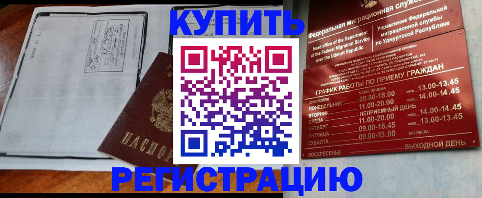 временная регистрация госуслуги в Тверской области