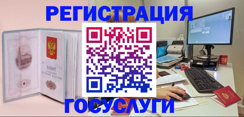 прописка в квартире в Тверской области