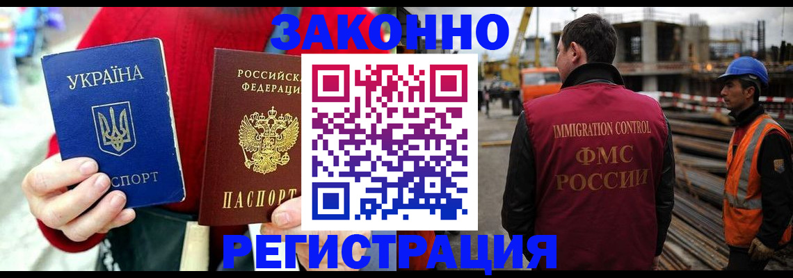 прописка для кредита в Тверской области