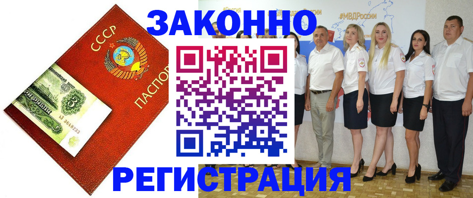временная регистрация в Тверской области